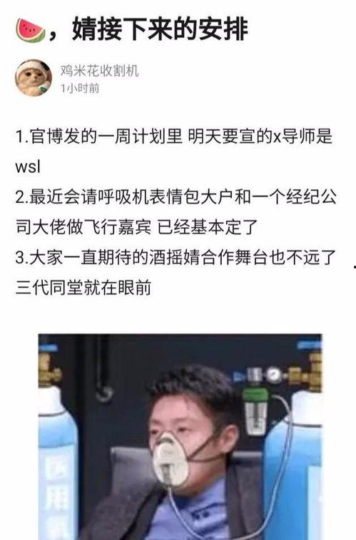 青你二最新爆料,选手们激烈角逐,精彩瞬间抢先看! 第1张 青你二最新爆料,选手们激烈角逐,精彩瞬间抢先看! 第1张