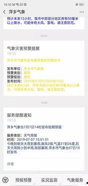 爆料涨大水的视频,现场情况触目惊心  第2张