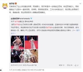 爆料苏北亮哥事件真相视频,真相视频曝光背后的惊人内幕 第1张 爆料苏北亮哥事件真相视频,真相视频曝光背后的惊人内幕 第1张