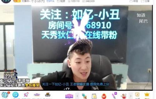 爆料苏北亮哥事件真相视频,真相视频曝光背后的惊人内幕 第3张 爆料苏北亮哥事件真相视频,真相视频曝光背后的惊人内幕 第3张