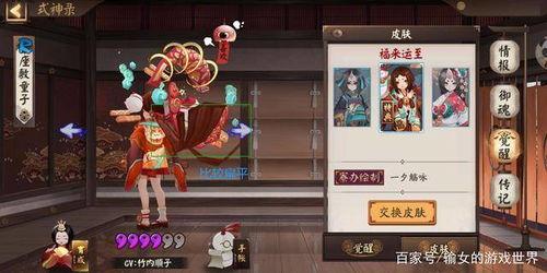 平安京皮肤最新爆料,视觉盛宴即将开启  第3张