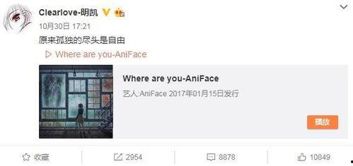 冰清玉洁最新爆料微博,揭秘娱乐圈惊人内幕！  第2张