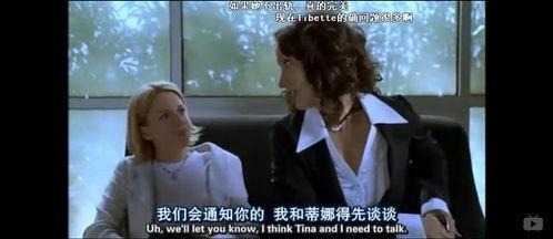 拉字至上第一季在线观看,探索性别界限的勇气之旅  第2张