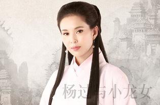 小龙女退游爆料视频大全,爆料视频全集回顾  第3张