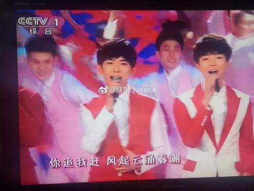 春晚笑点爆料视频下载安装 第1张 春晚笑点爆料视频下载安装 第1张