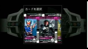 新骑士腰带爆料视频下载,神秘力量与传奇传承