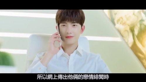 王楚然和杨洋爆料视频,揭秘娱乐圈幕后故事  第1张