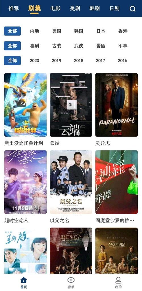 三宝爸爆料视频大全集免费观看,免费观看，揭秘育儿生活点滴